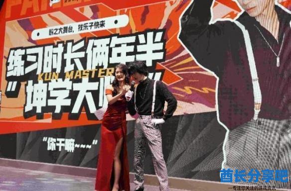 酋长游戏吧8