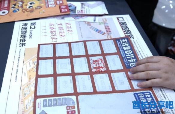 酋长游戏吧4