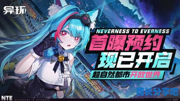 酋长游戏吧2
