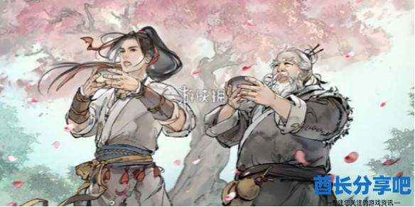 酋长游戏吧1