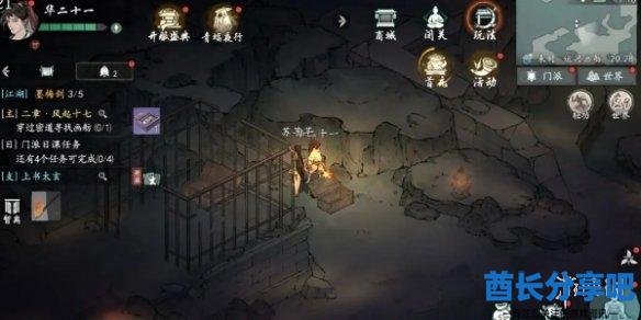 酋长游戏吧6
