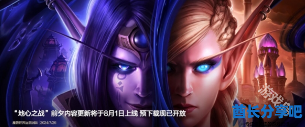 魔兽世界开服版本是什么