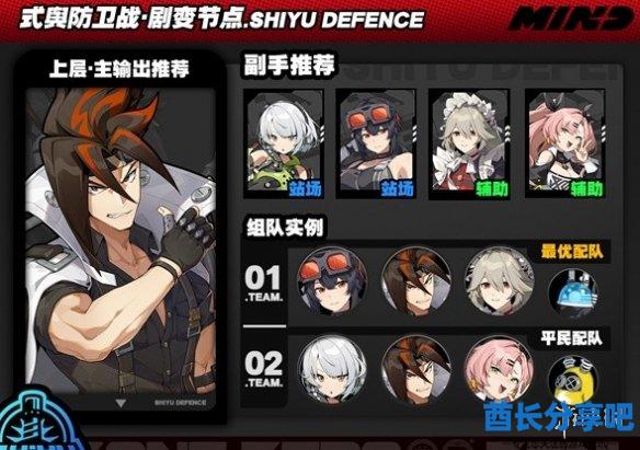 酋长游戏吧3
