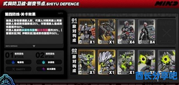 酋长游戏吧2