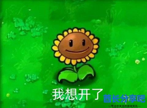 酋长游戏吧8