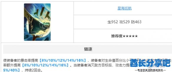 酋长游戏吧3
