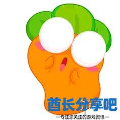 酋长游戏吧3