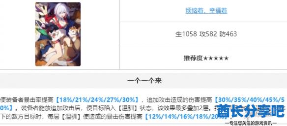酋长游戏吧2