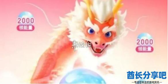 酋长游戏吧1