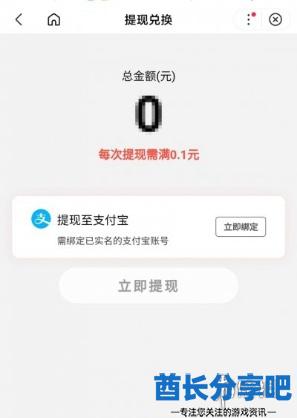 酋长游戏吧3