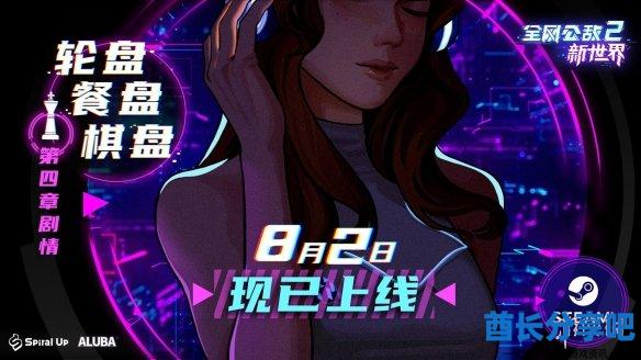 酋长游戏吧1