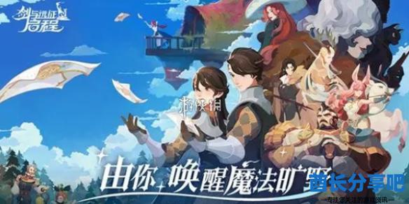 酋长游戏吧1