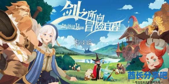 酋长游戏吧1