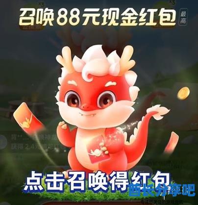 酋长游戏吧2