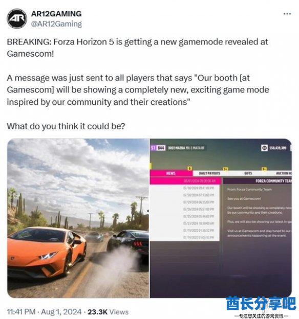 酋长游戏吧1