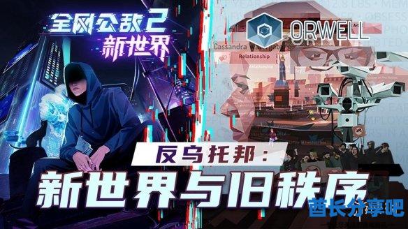 酋长游戏吧6
