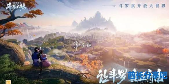 酋长游戏吧1