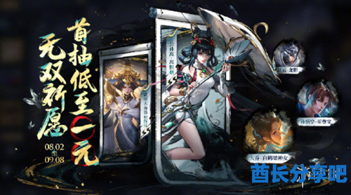 酋长游戏吧2