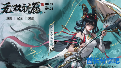 酋长游戏吧3
