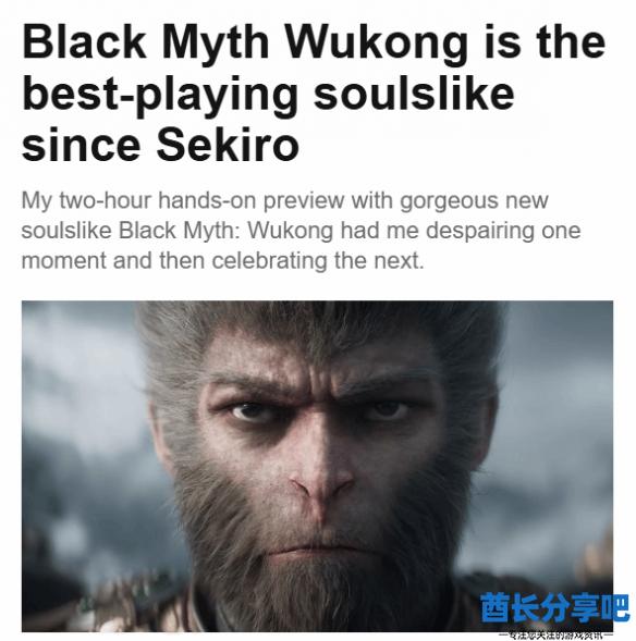 酋长游戏吧