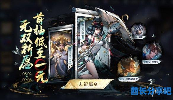 酋长游戏吧2