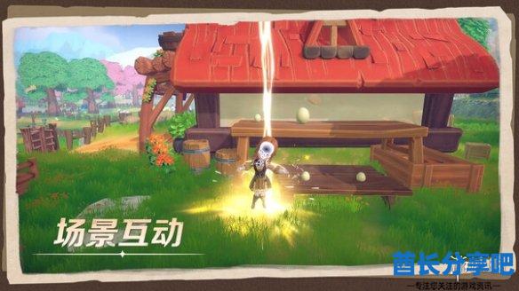 酋长游戏吧3