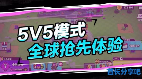 酋长游戏吧10