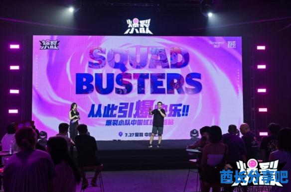 酋长游戏吧1