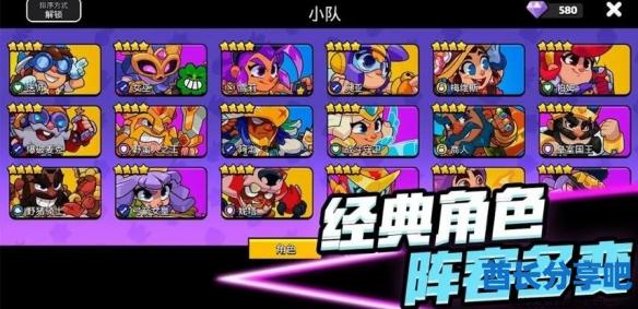 酋长游戏吧4