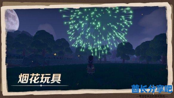 酋长游戏吧8