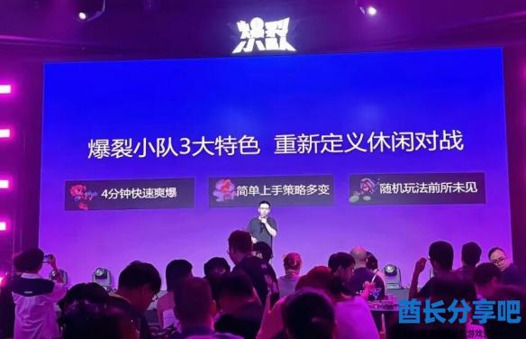 酋长游戏吧5