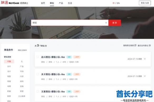 酋长游戏吧3