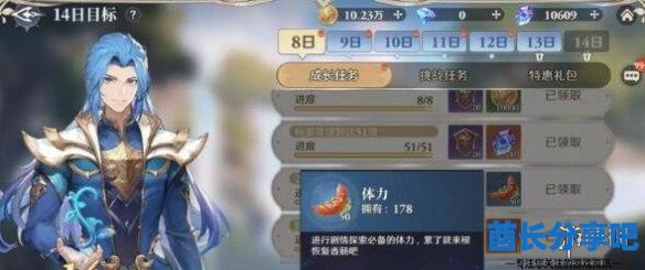 酋长游戏吧5