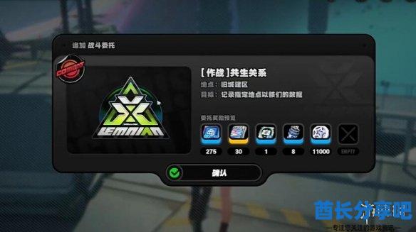 酋长游戏吧5