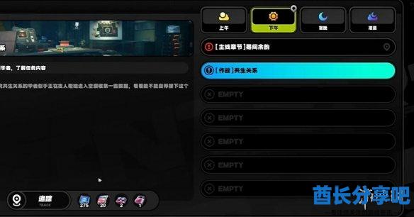 酋长游戏吧2
