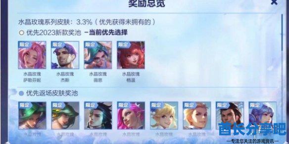 酋长游戏吧3