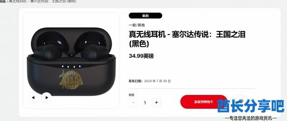 酋长游戏吧
