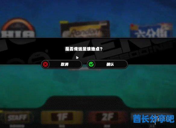酋长游戏吧7