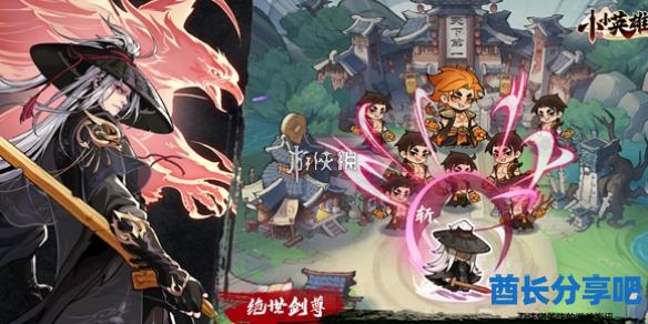 酋长游戏吧1