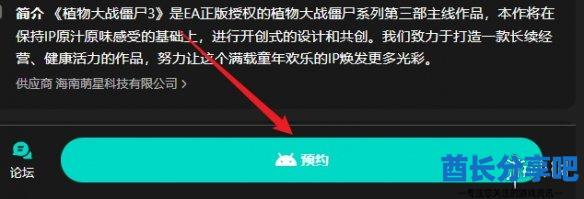 酋长游戏吧2