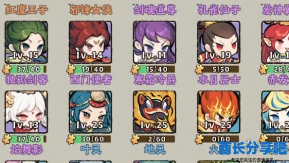 酋长游戏吧3