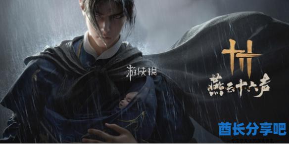酋长游戏吧1