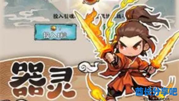 酋长游戏吧2