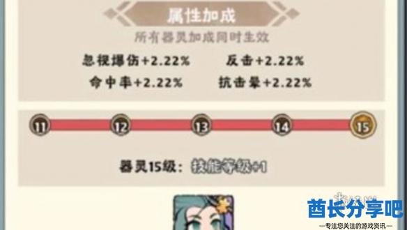 酋长游戏吧2
