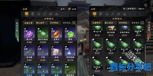 下一站江湖2言家身份解锁方式