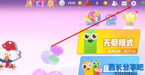 酋长游戏吧2