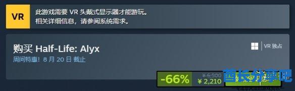 酋长游戏吧1