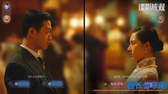 酋长游戏吧2