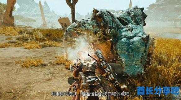 酋长游戏吧5