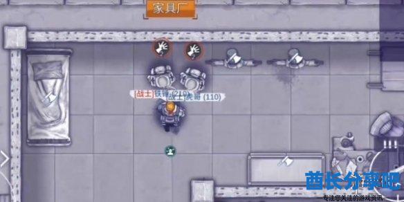 酋长游戏吧6